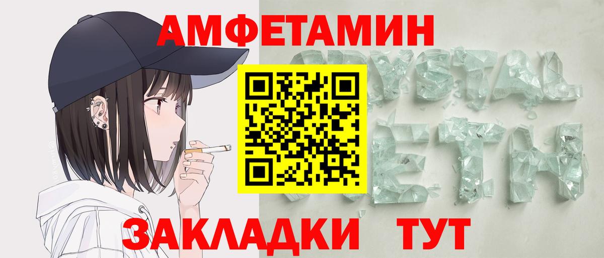 Amphetamine Premium Дивногорск