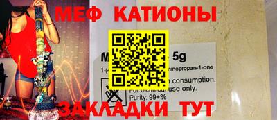 MDMA Малоярославец