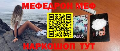MDMA Малоярославец