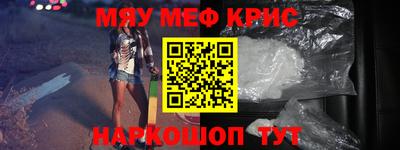 меф Малгобек