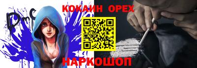 меф Малгобек