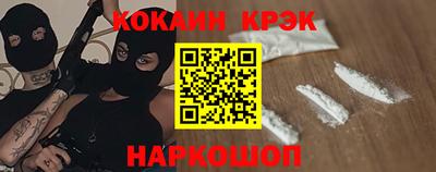 MDMA Малоярославец