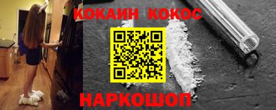 соль курить ск Долгопрудный