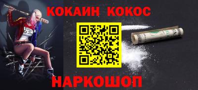 меф Малгобек