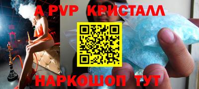 меф Малгобек