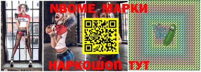ПСИЛОЦИБИНОВЫЕ ГРИБЫ Мариинск