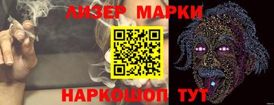 ПСИЛОЦИБИНОВЫЕ ГРИБЫ Мариинск