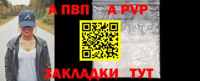 ПСИЛОЦИБИНОВЫЕ ГРИБЫ Мариинск
