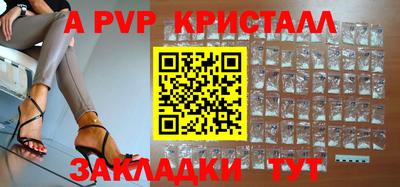 ПСИЛОЦИБИНОВЫЕ ГРИБЫ Мариинск