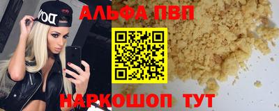 ПСИЛОЦИБИНОВЫЕ ГРИБЫ Мариинск