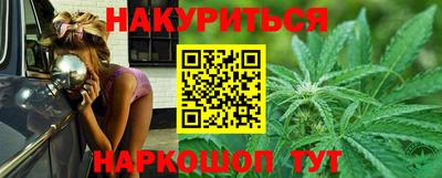 ПСИЛОЦИБИНОВЫЕ ГРИБЫ Мариинск