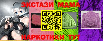 MDMA Малоярославец