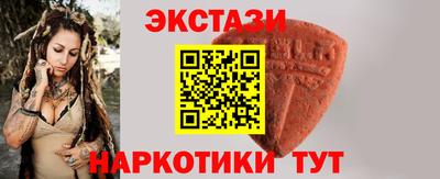 ПСИЛОЦИБИНОВЫЕ ГРИБЫ Мариинск