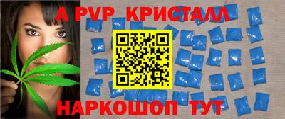 MDMA Малоярославец