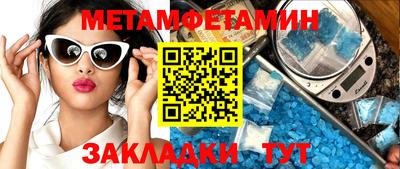 ПСИЛОЦИБИНОВЫЕ ГРИБЫ Мариинск
