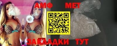 меф Малгобек