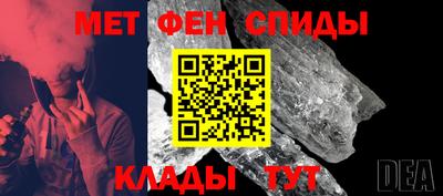 меф Малгобек