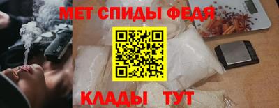 меф Малгобек