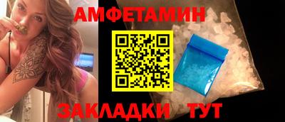 ПСИЛОЦИБИНОВЫЕ ГРИБЫ Мариинск
