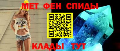 меф Малгобек