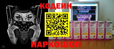 ПСИЛОЦИБИНОВЫЕ ГРИБЫ Мариинск