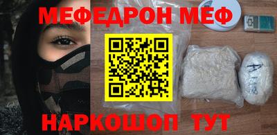 MDMA Малоярославец