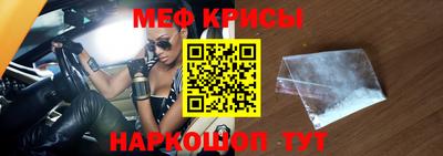 меф Малгобек