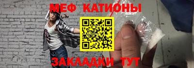 меф Малгобек