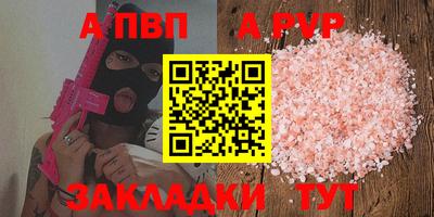 ПСИЛОЦИБИНОВЫЕ ГРИБЫ Мариинск