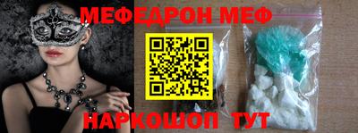 MDMA Малоярославец