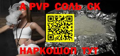 MDMA Малоярославец