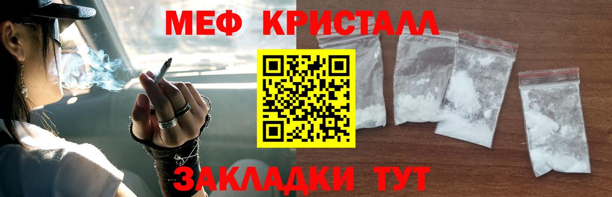 Дивногорск  МЕФ 4 MMC  Меф  МЕФ  Меф 4 MMC  Вход с VPN 