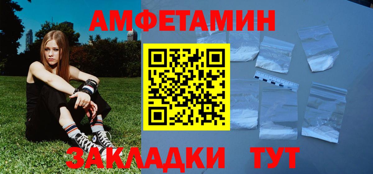 Метамфетамин кристалл Дивногорск