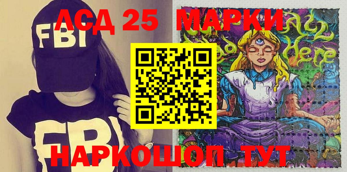 Марки NBOMe 1,8мг Дивногорск