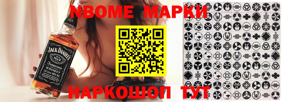 как найти наркотики  Наркотические марки 1500мкг  Вход с VPN  Дивногорск 