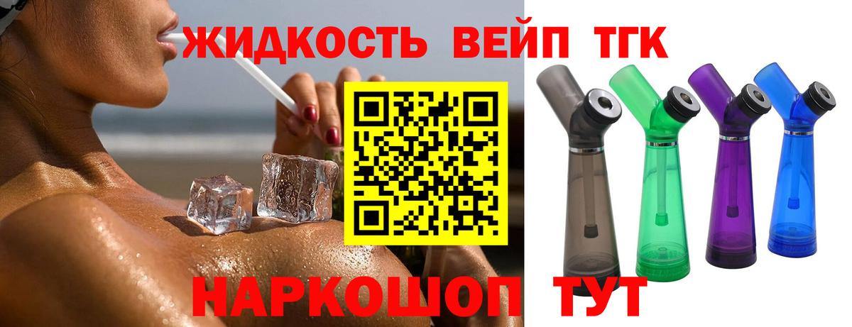 блэк спрут tor  Дистиллят ТГК гашишное масло  Дивногорск  Вход с VPN  Дистиллят ТГК гашишное масло 
