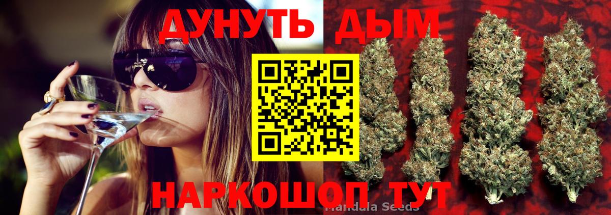 Бошки Шишки LSD WEED  Конопля семена  Шишки марихуана ГИДРОПОН  Марихуана LSD WEED  Дивногорск  Вход с VPN 